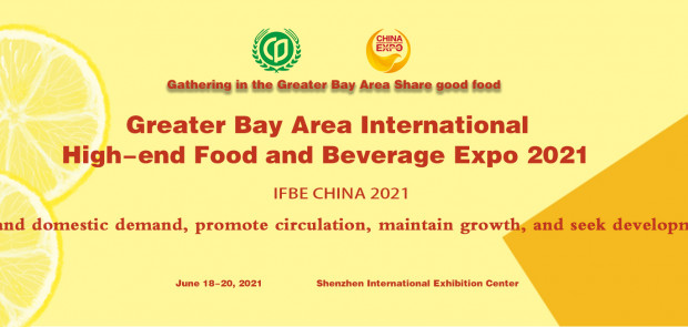 2021 Greater Bay Area international High-End Food and Beverage Expo