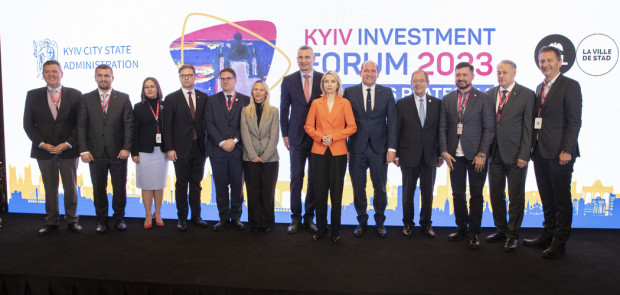 Інвестиційний форум міста Києва – 2023