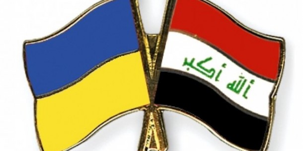 BUSINESS FORUM "UKRAINE-IRAQ - PERSPECTIVES OF BILATERAL TRADE"