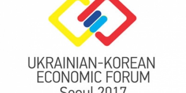 Representatives of Kyiv will have a business visit to the Republic of Korea