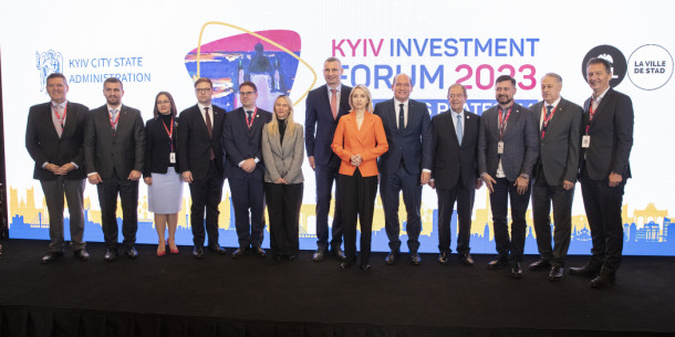 Інвестиційний форум міста Києва – 2023