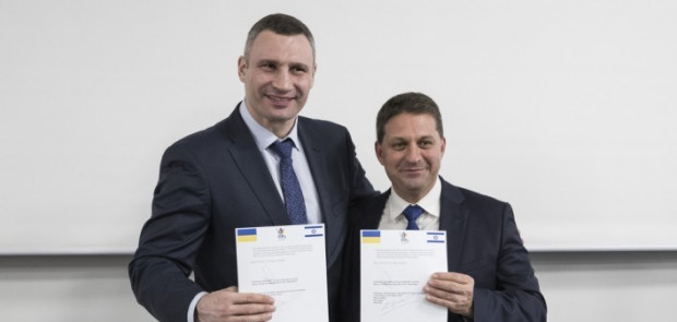 Віталій Кличко в Тель-Авіві підписав Меморандум про співпрацю у втіленні новітніх технологій у містах