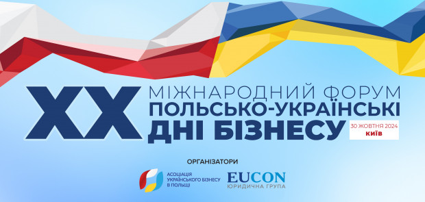 XX International Forum "Polish-Ukrainian Business Days"