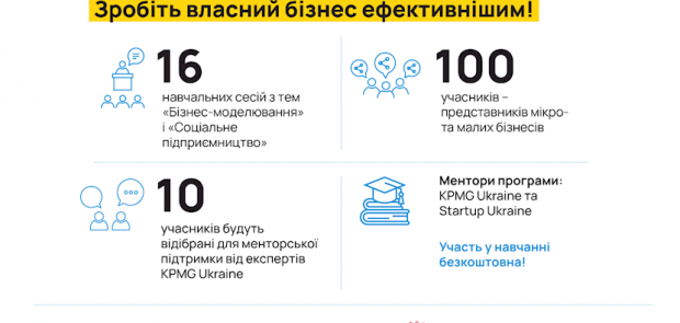 The UK Government announces the recruitment of 100 participants to the regional business acceleration programme