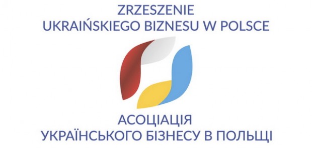 ​IX Міжнародний форум «День польського бізнесу в Україні»