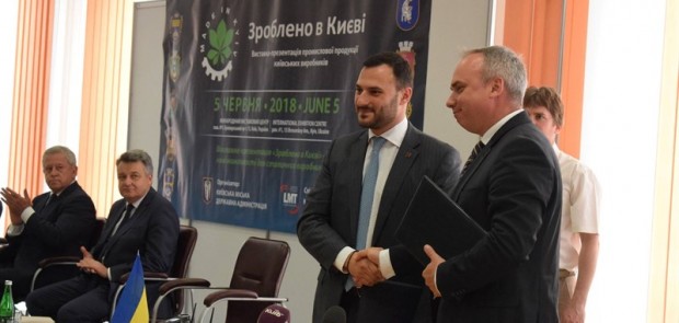 A memorandum was signed in the field of intensification of investment activity