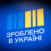 Made in Ukraine Business Festival: the best Ukrainian companies on one platform