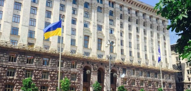 Київ запровадив відкриті аукціони для продажу непрофільних активів комунального майна