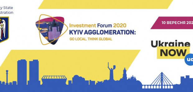 Інвестиційний Форум міста Києва 2020
