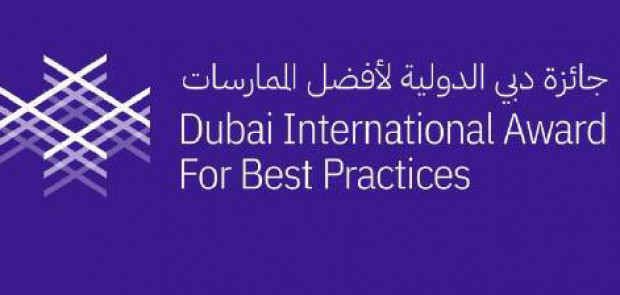Розпочався відбір кандидатів на отримання нагороди Dubai International Best Practices Award for Sustainable Development