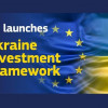 ЄС створив інвестиційну структуру в рамках Ukraine Facility