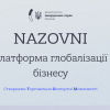 Вітчизняних виробників запрошують до реєстрації в каталозі компаній на платформі Nazovni