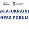The Chamber of Commerce and Industry of Ukraine invites you to participate in a business mission to the city of Kosice
