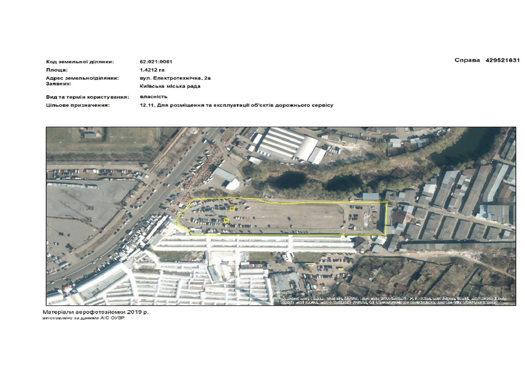 Інвестиційна пропозиція Greenfield по вул. Електротехнічній, 2-а