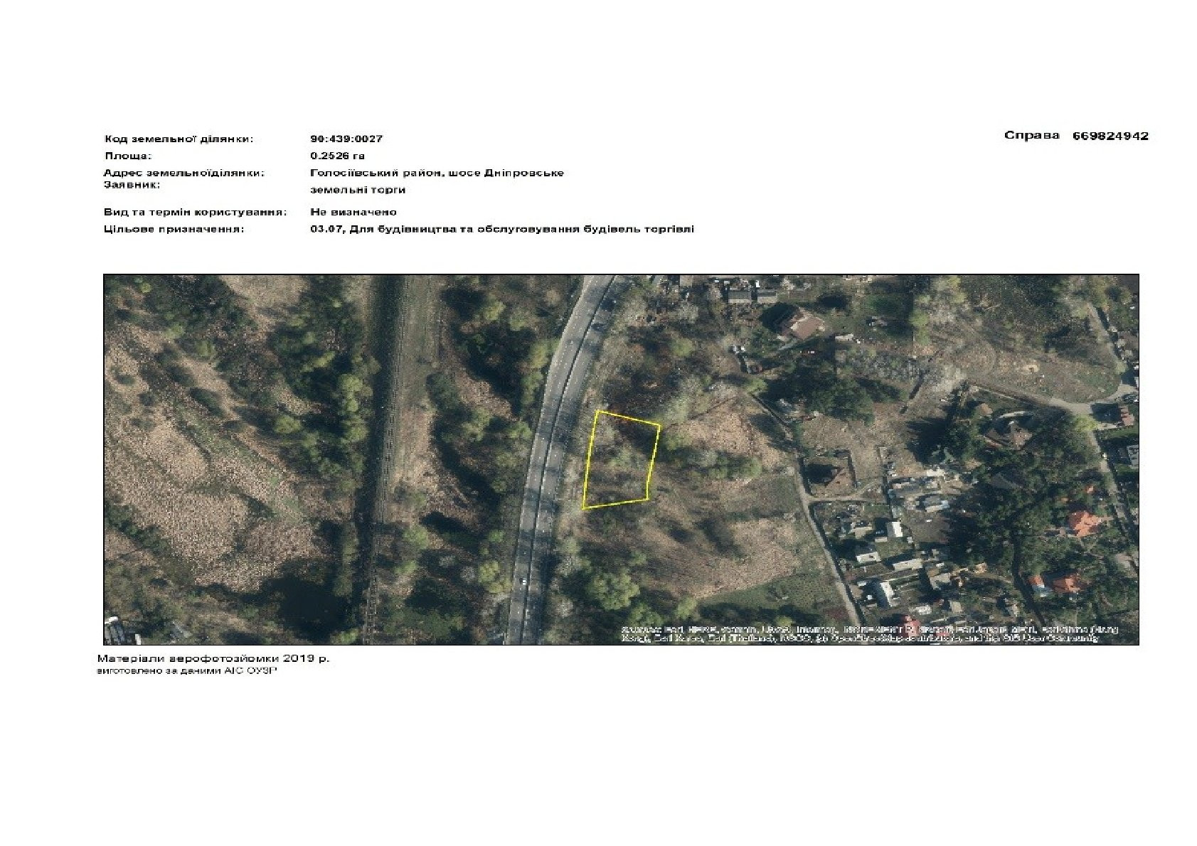 Інвестиційна пропозиція Greenfield по Дніпровському шосе