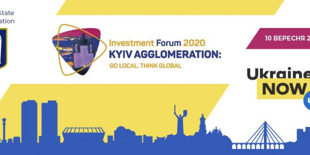 Kyiv Investment Forum 2020