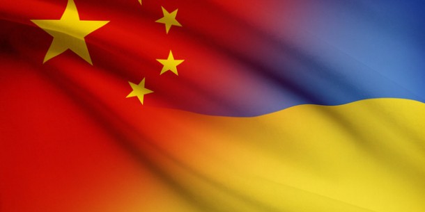 2nd Annual Ukrainian-Chinese Forum of Economic Cooperation