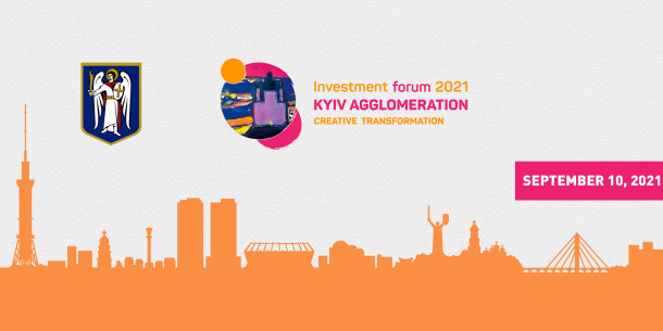 Інвестиційний форум Києва цього року буде присвячений смарт-розвитку Київщини та її креативній трансформації