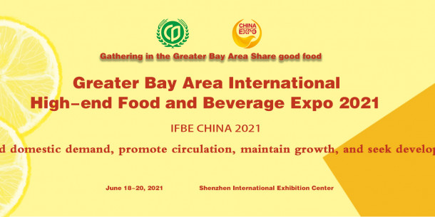 2021 Greater Bay Area international High-End Food and Beverage Expo