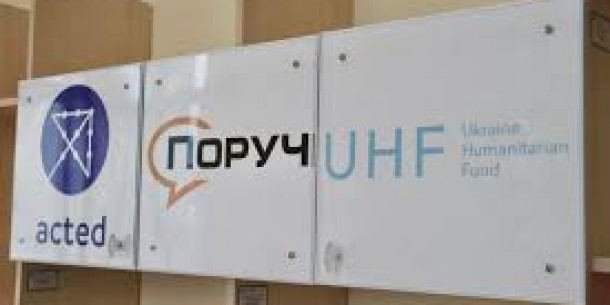 The All-Ukrainian Public Organisation ‘Poruch’ invites you to a series of free training sessions on entrepreneurship development