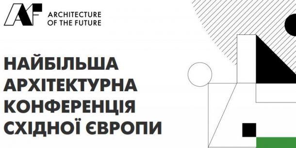 THE BIGGEST ARCHITECTURE CONFERENCE IN EASTERN EUROPE - THE ARCHITECTURE OF THE FUTURE