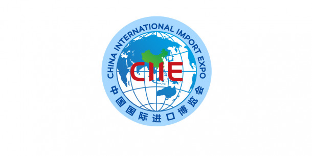 Розпочато прийом заявок на участь у Другій Китайській міжнародній імпортній виставці в Шанхаї