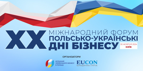 XX International Forum "Polish-Ukrainian Business Days"