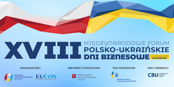 У Варшаві відбудеться XVIIІ Міжнародний форум «Польсько-українські дні бізнесу»