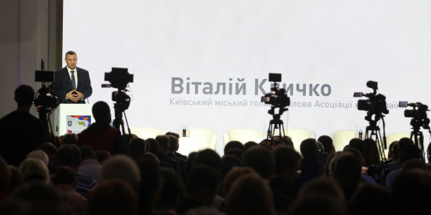 Kyiv Investment Forum has united national and international experts around the idea of creation Greater Kyiv