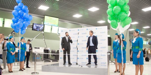 The new terminal was opened at the International Airport Kyiv