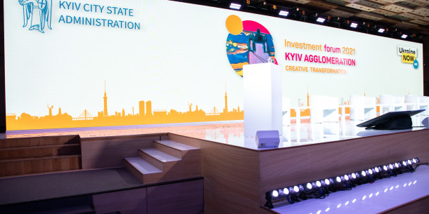 Інвестиційний форум міста Києва-2021: настав час креативної трансформації Великого Києва
