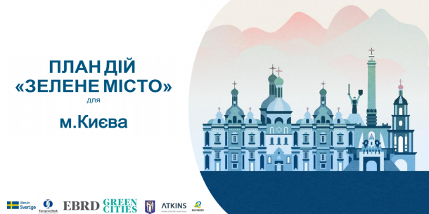 Draft Green City Action Plan is being prepared for submission to the Kyiv City Council - Mykola Povoroznyk