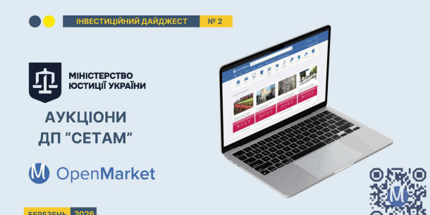 The state-owned enterprise ‘SETAM’ invites you to take part in auctions for the sale of investment properties