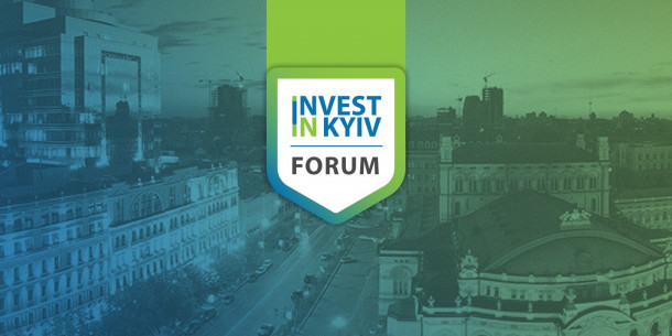 23 листопада відбудеться Інвестиційний форум міста Києва