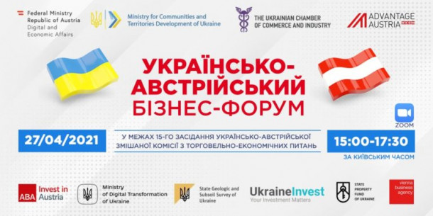 The Ukrainian-Austrian business forum will take place online on April 27, 2021